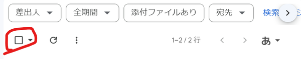 スクリーンショット 2024-02-18 194155