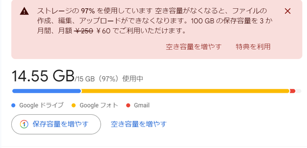 スクリーンショット 2024-02-18 191155