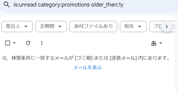 スクリーンショット 2024-02-18 192030