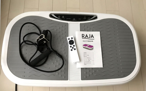 RAJAのブルブルマシーン