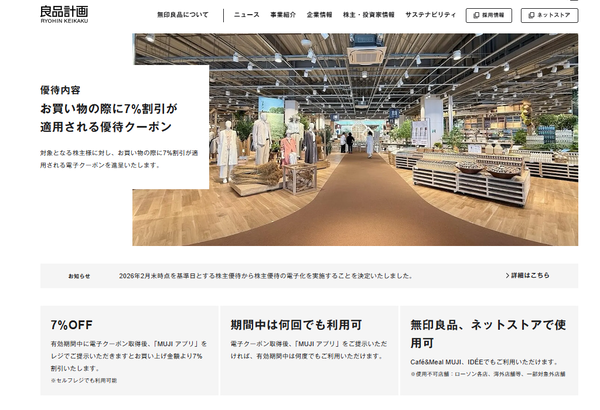 スクリーンショット 2026-05-11 202729