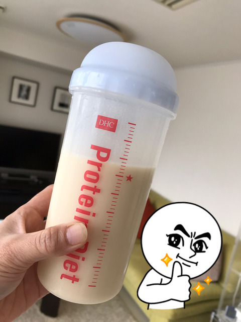 DHCの置きかえダイエット
