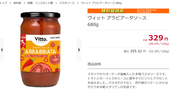 スクリーンショット 2026-02-03 200208