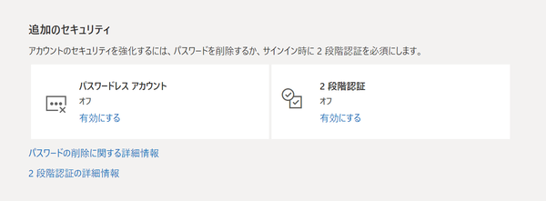 スクリーンショット 2024-02-21 185348