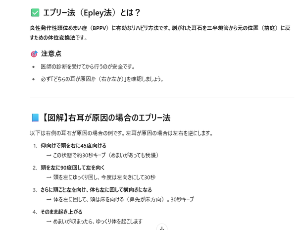 スクリーンショット 2025-05-25 173645