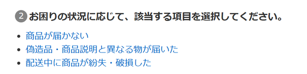 スクリーンショット 2025-05-26 210150