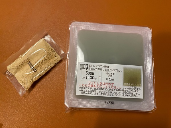 FullSizeRender