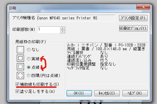 ら7
