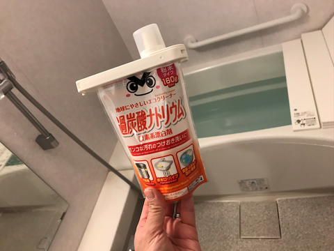 過炭酸ナトリウム(酸素系漂白剤)で簡単お風呂漂白