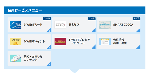 スクリーンショット 2022-07-27 191047