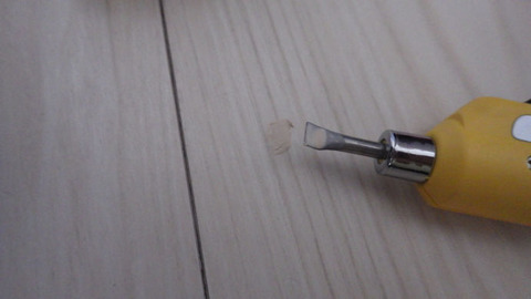 RIMG0567