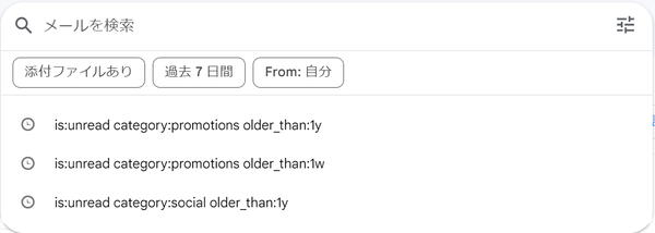 スクリーンショット 2024-02-18 195106