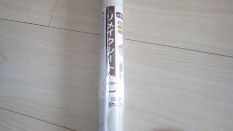 RIMG0029