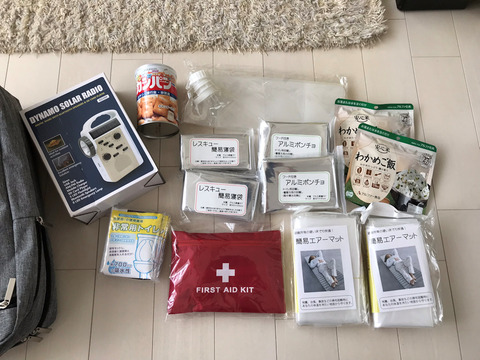 2人用の防災セットで我が家の防災グッズが充実