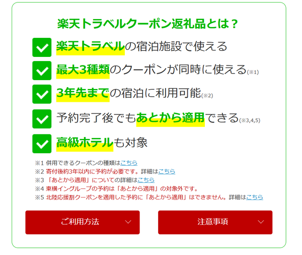 スクリーンショット 2025-10-10 121642