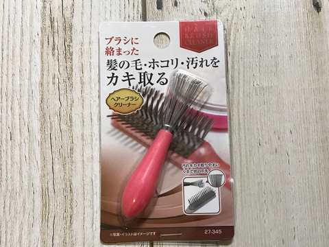 ヘアーブラシクリーナー