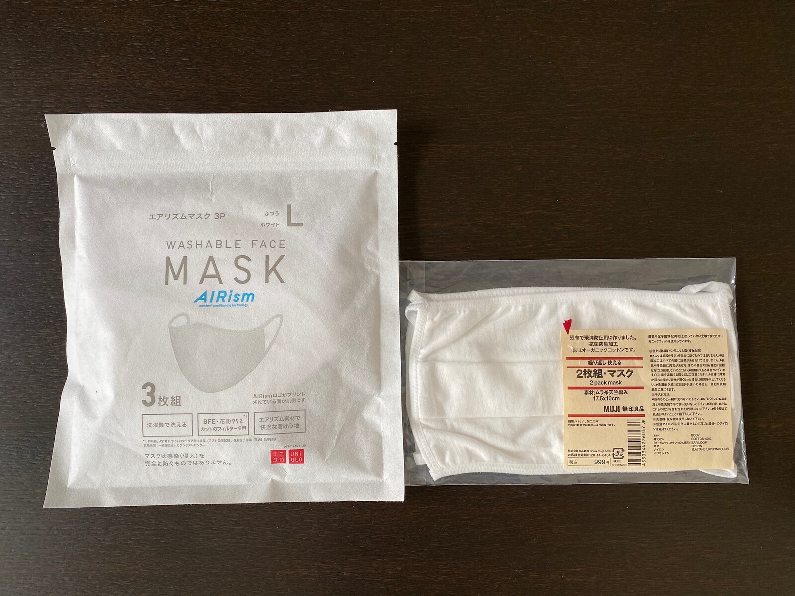 布マスクの収納場所を作る Platinum Influencers プラチナインフルエンサーズ Esse Online エッセ オンライン