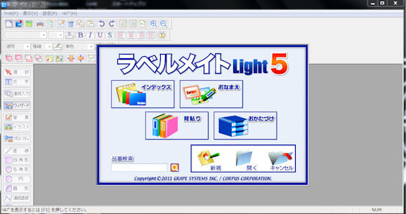 ら1