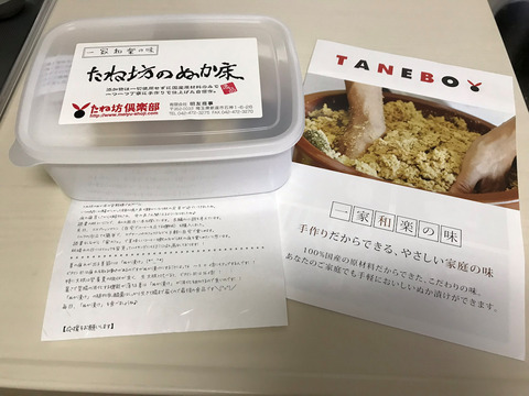 モノと収納の見直し~キッチン