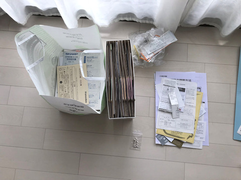 書類整理で取説の見直し