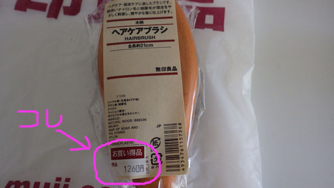 RIMG0849
