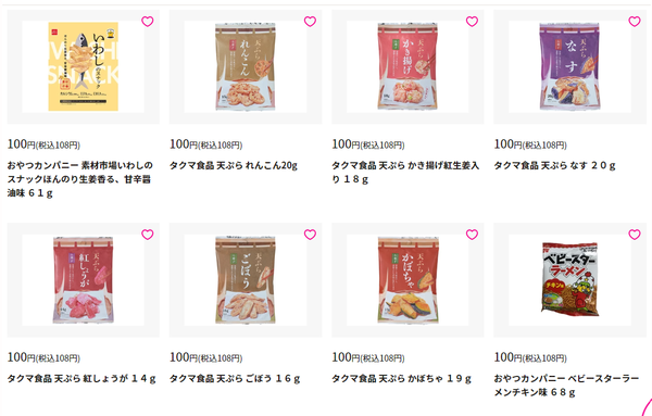 スクリーンショット 2024-03-23 204829