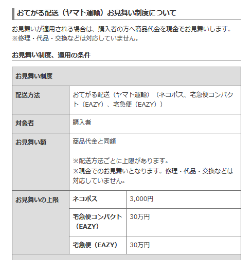 スクリーンショット 2025-05-26 211048