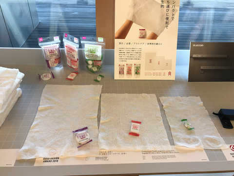 グッドデザイン2019