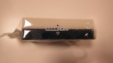 RIMG2071