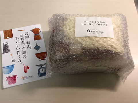 初めてのカメラ講座と渋谷とローマ風もつ鍋