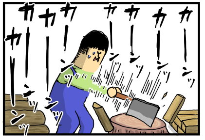 牧場物語３つの里の大切な友達 とかいう村八分ゲーム まめチェキ まめきちまめこの感想置き場 Powered By ライブドアブログ