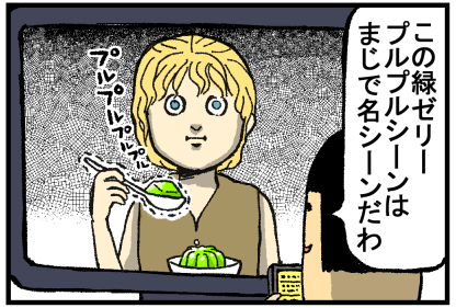 ジュラシックパーク史上もっとも悪質なヒロイン サラに発狂するブログ まめチェキ まめきちまめこの感想置き場 Powered By ライブドアブログ