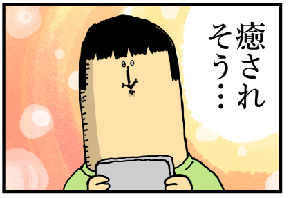 牧場物語はニートすら社蓄に変える力があるゲーム まめチェキ まめきちまめこの感想置き場 Powered By ライブドアブログ