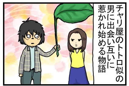高嶺の花1話 4話まで見て思った感想 ネタバレあり まめチェキ まめきちまめこの感想置き場 Powered By ライブドアブログ 高嶺の花1話 4話まで見て思った感想 ネタバレあり まめチェキ まめきちまめこの感想置き場 Powered By ライブドアブログ