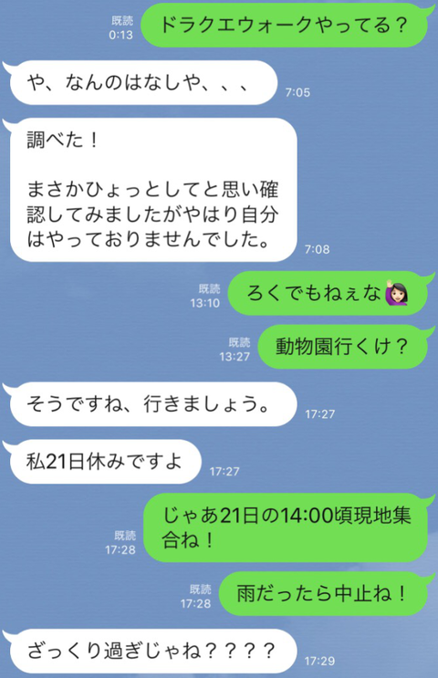 新規キャンバス