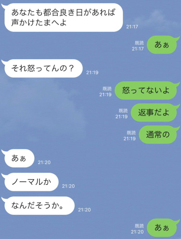 質問箱 1 まめこさん前に合コン行ったけどその後進展あった まめつぶメモ Powered By ライブドアブログ 質問箱 1 まめこさん前に合コン行ったけどその後進展あった まめつぶメモ Powered By ライブドアブログ