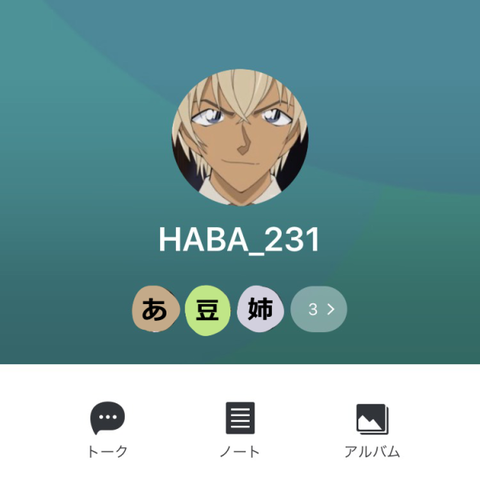 姉