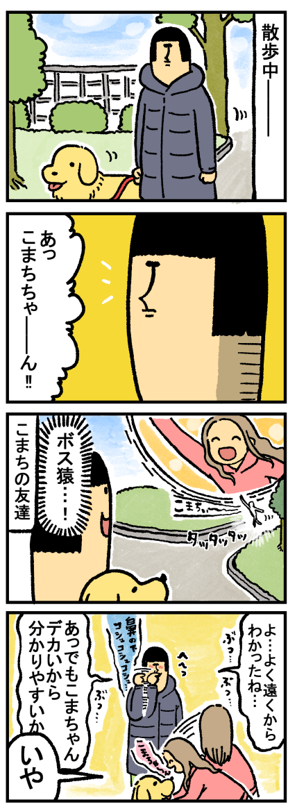 久しぶりに小学生女子に会って緊張した まめきちまめこニートの日常 Powered By ライブドアブログ