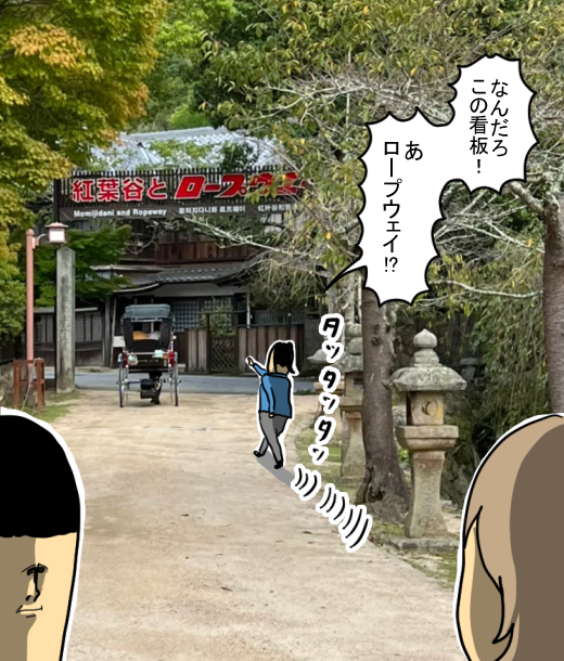 広島3-23