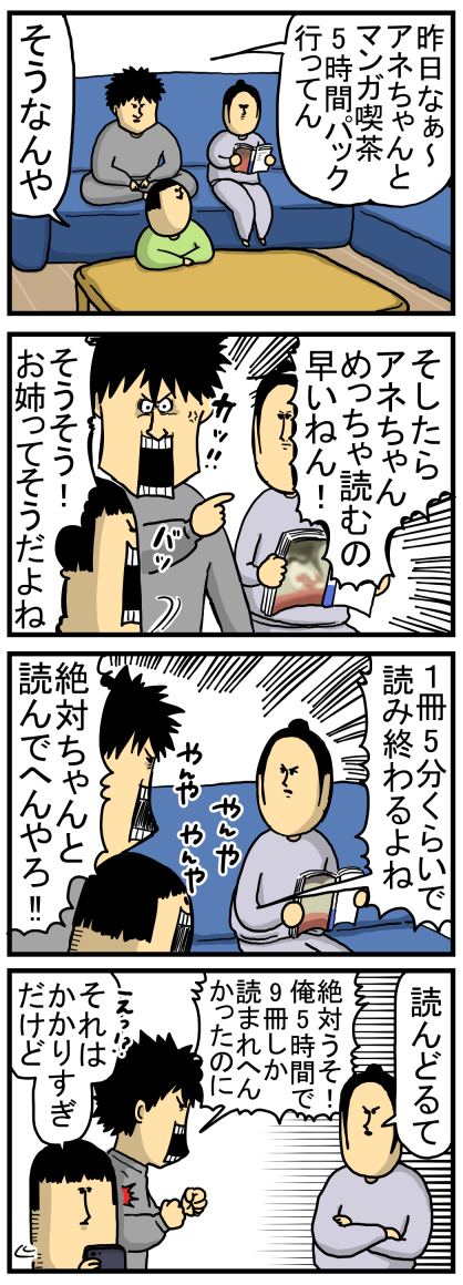 新37