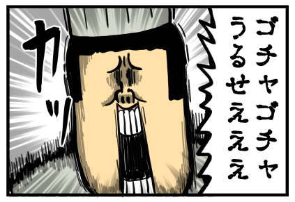グッドピザグレートピザ-5