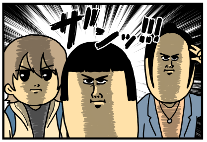 広島1-3