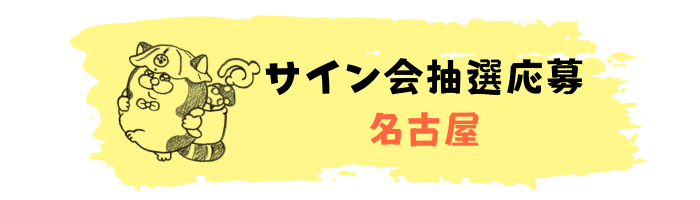 名称未設定 (700 x 200 px) (1)