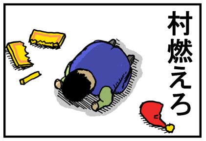 牧場物語３つの里22