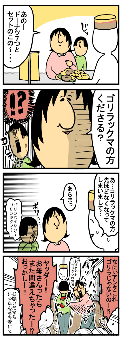 201-1