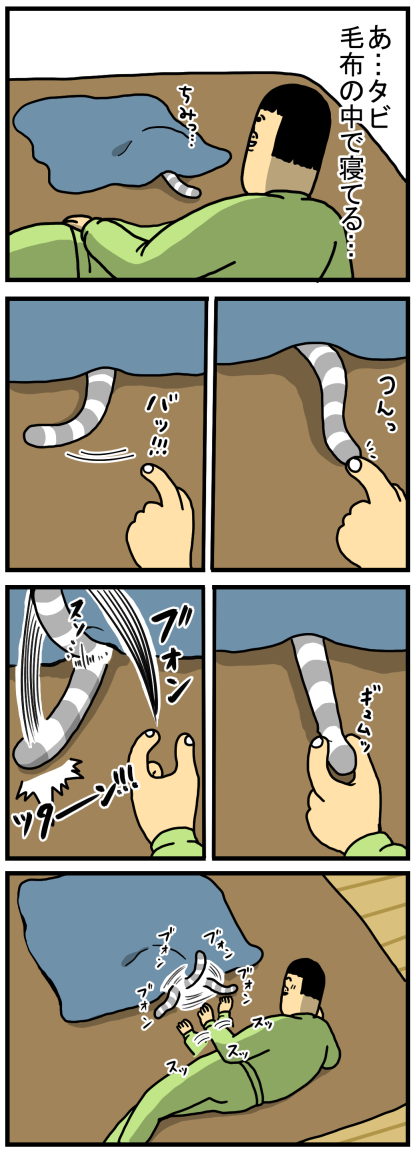 20210525-1