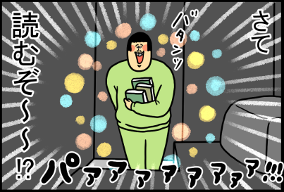 漫画喫茶にあまり行かない人間 快適さにビビる まめきちまめこニートの日常 記事コメント 1 Powered By ライブドアブログ 漫画喫茶にあまり行かない人間 快適さにビビる まめきちまめこニートの日常 記事コメント 1 Powered By ライブドアブログ