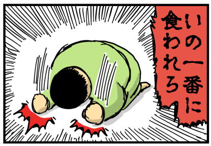 ジュラパきらいシリーズ21