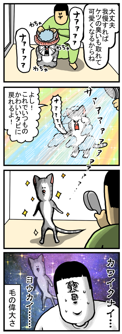 犬のケツ毛に包まれて寝た代償 まめきちまめこニートの日常 Powered By ライブドアブログ 犬のケツ毛に包まれて寝た代償 まめきちまめこニートの日常 Powered By ライブドアブログ