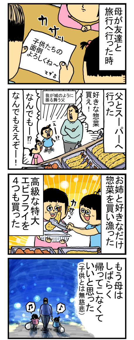 新217-1